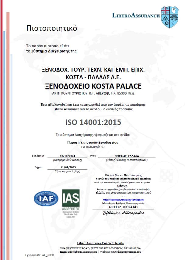 ISO14001